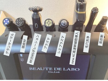 グロウ バイ フェイシャルデザイン アンド アイ(GROW)/最新肌質改善機器【KIWAMI】