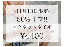 エーナイン 福住店