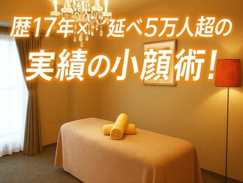 アトラス/初回のお客様のBefore＆after