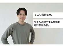 リライフ 岩槻(Re.Life)