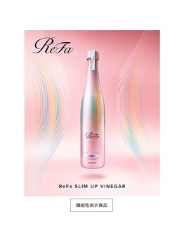 コクーン(cocoon)/リファのスリムアップビネガー