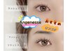 [リフエク]ラッシュリフト+マツエク120本セット★10,200円【ＬＥＤ＋1100円】