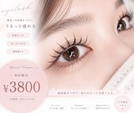 リベルテ 名駅店(LIBERTE)