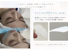 ビアン(Bian)の雰囲気（お肌もお任せください◎水光肌フェイシャルWaxも大人気です♪）