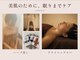サロンエス 麻布十番(salon.S)の写真