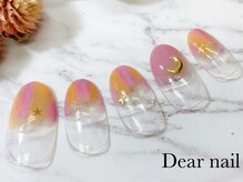 ディア ネイル(Dear nail)/ハロウィン塗りかけ
