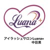 ルアナプラス 中目黒(Luana+)のお店ロゴ