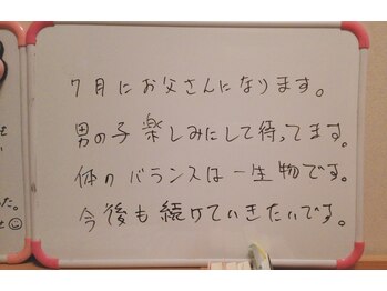 ソルヴ(SOLVE)/妊娠成功。