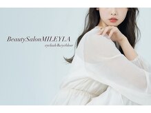 ミレイラ(MILEYLA)の雰囲気（まつ毛パーマ、アイブロウメニューが大人気♪）