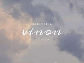 ヴィノンネイル(Vinon nail)