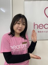 はあとねいる 徳山店 Tomomi .O