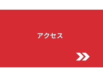 陽なた整体院城陽長池/陽なた整体院のアクセスの紹介