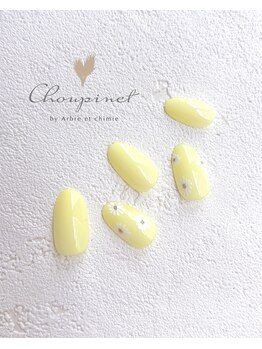 シュピネ バイ アルブル エト シミー(Choupinet by Arbre et chimie)/定額シンプル¥6600