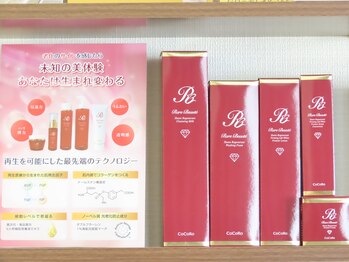 エミニナル(EMININAL)/老化のサインを感じたら