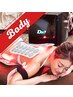 【全部まとめて本気の体型改革】しなやか美筋/Drキューブ×パワーツリー造形