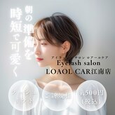 ロアールケア(LOAOL CARE)