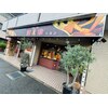 アイカスパ 兵庫店(Aika Spa)のお店ロゴ