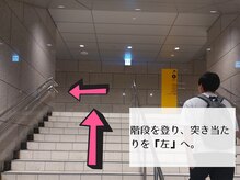 少し登り、左方向へ♪