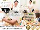 ゆうきや整体院 保土ヶ谷の写真