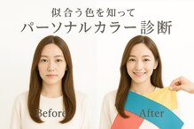アルク バイ ティータ(alku by teeta)