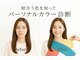 アルク バイ ティータ(alku by teeta)の写真