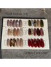 定額ネイル¥7.800【オフ込み】