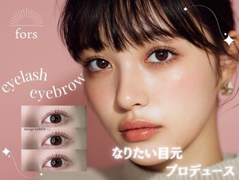 フォルス 南草津(fors)