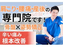 きずな鍼灸整骨院 光の森院