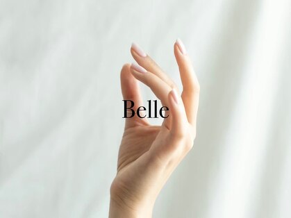 ベルエ(Belle)の写真