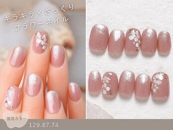 ナイスネイル 大森店(NICE NAIL)/60種類から選ぶトレンドネイル