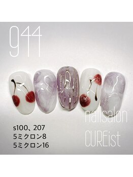 ネイルサロン キュアイスト 府中店(CUREist)/Nail