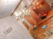 アイリス(AIRIS)の雰囲気（美容室と併設。同日施術可能。）