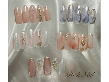リッチネイル(Rich Nail)/定額ネイル　¥8.400