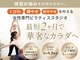 アイユー 住道店(Pilates iU)の写真