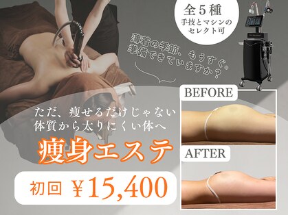 サロンチョコ(salon choco)の写真