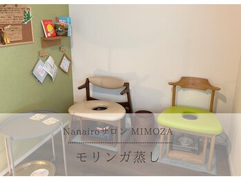 ミモザ(MIMOZA)/《 モリンガ蒸しルーム 》