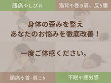 ほねつぎ極癒