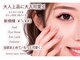 セレン(Seren)の写真