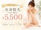 アンブル(Ambre)の写真