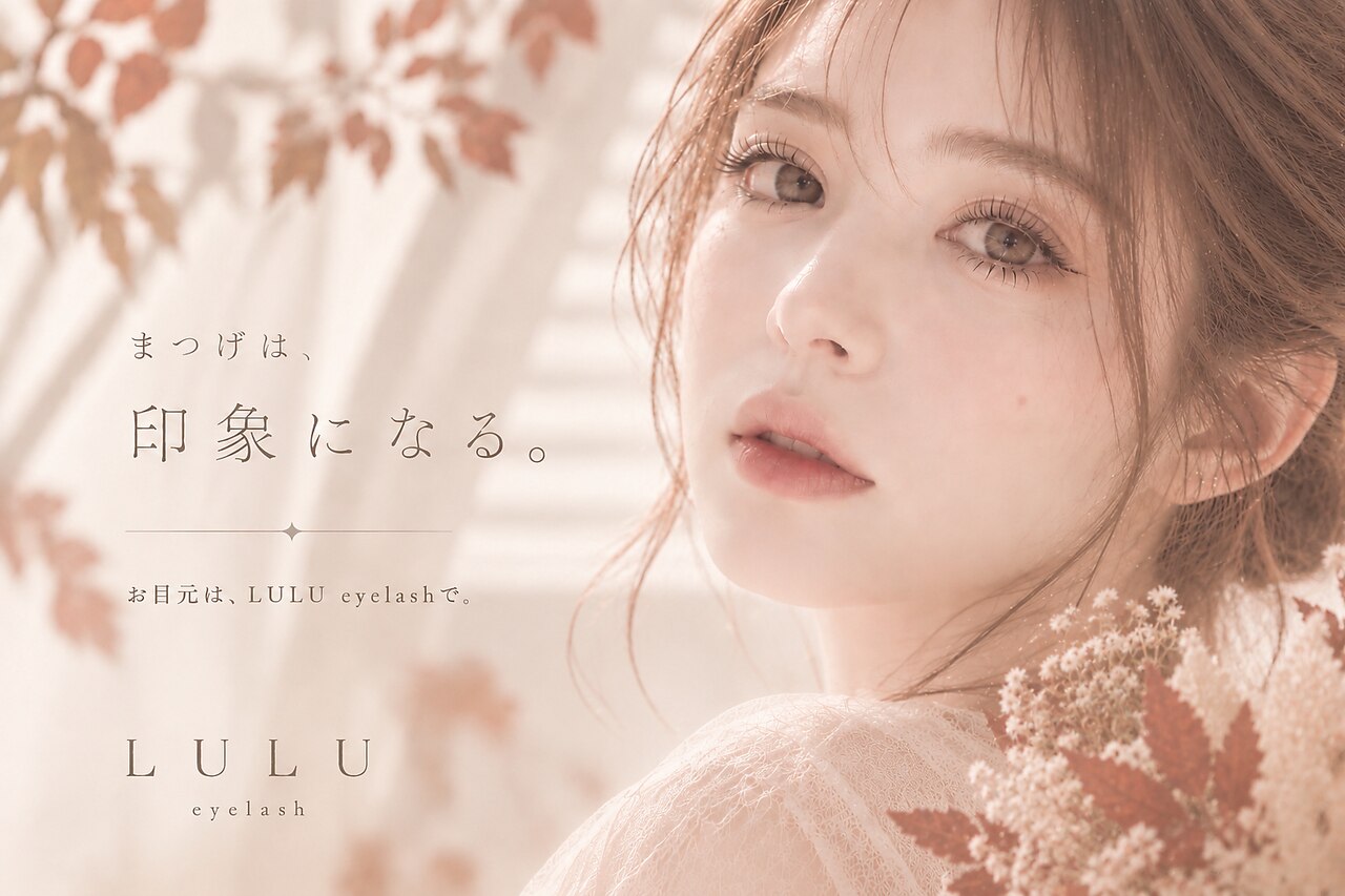 ルル 大宮駅西口(LULU)｜ホットペッパービューティー