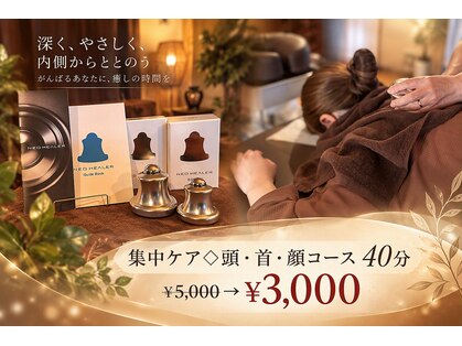 ラクサロン(Raku salon)の写真