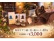 ラクサロン(Raku salon)の写真