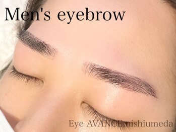 アイアヴァンス 西梅田店