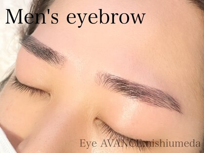 アイアヴァンス 西梅田店の写真