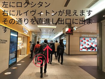 ベリーラッシュ 横浜店(VeryLash)/JRからの道案内5