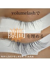 ティアラ(TIARA)/ボリュームラッシュ