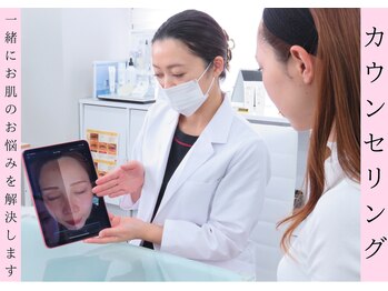 Cスキンケアクリニック 麻布店/AI肌診断を元にカウンセリング