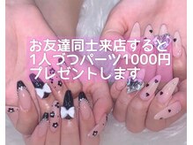 ネイルサロン ネイルズゴーゴー 渋谷店(NAILSGOGO)の雰囲気（We have stores in Shibuya Center Gai and Shinjuku）