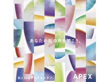ポーラ ザ ビューティ 多治見けやき通り店(POLA THE BEAUTY)の雰囲気（AI分析で、今必要なお手入れをご提案させていただきます）