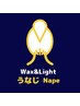 ●女性うなじ●「WAX＋ライト脱毛」¥６,000見えな所だからこそ綺麗をキープ！